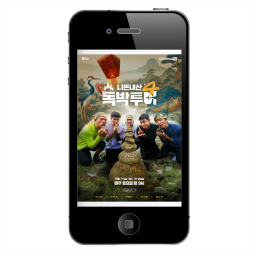 the mobile app