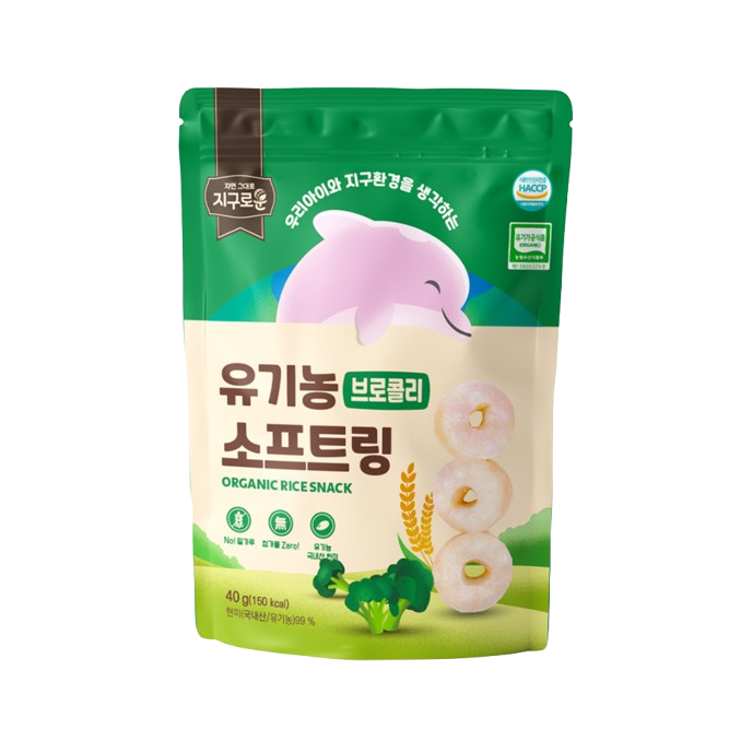Earthrowoon Organic Baby Snacks Soft Ring Broccoli