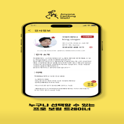 letssing Detailed Page