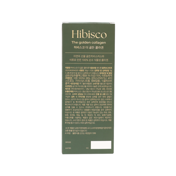 Golden Hibiscus Vegetable Collagen Jelly Stick