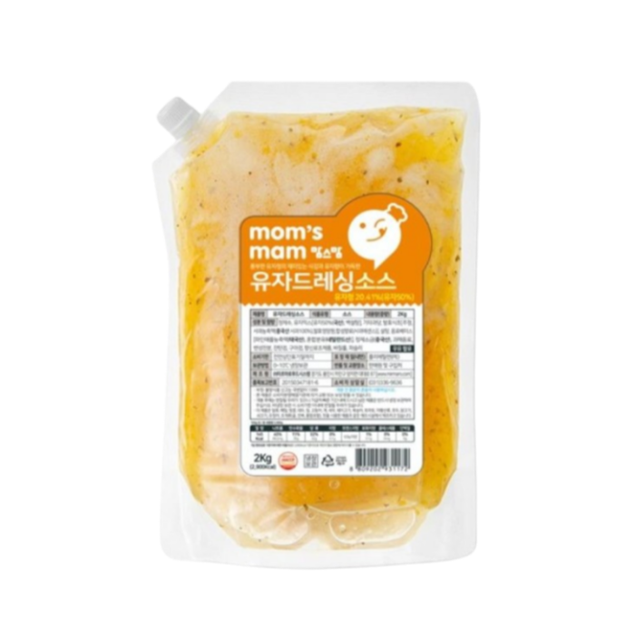 Yuzu Dressing