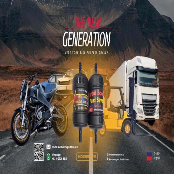 The new generation of reducing smoke emission