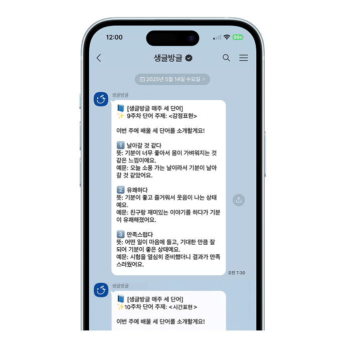 Writing Worksheets with Messaging Subscription