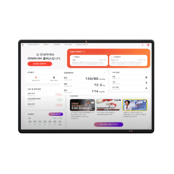 a screenshot of the home page for LiteGolf Plus