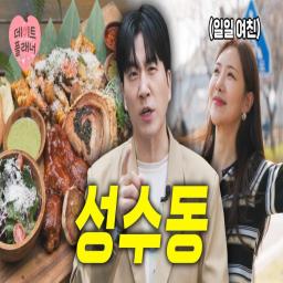 korean food