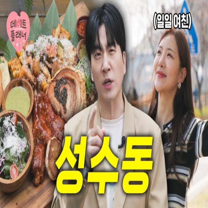korean food