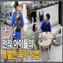 a story about a single father and his four children