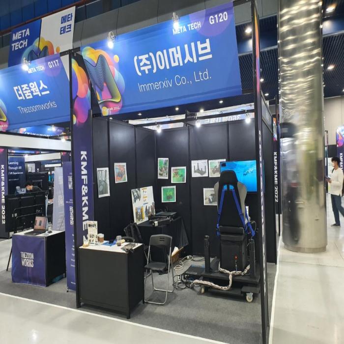 3DOF Simulator showcased at an exhibition booth – a demonstration unit designed for VR content integration and immersive experiences.