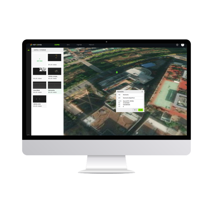 METAIEYES: AIoT digital twin platform
