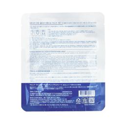 the back of the package