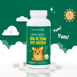 Children Calcium Magnesium Zinc Vitamin D Calmadi