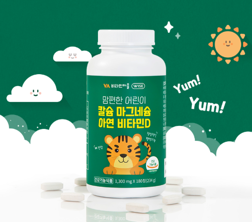 Children Calcium Magnesium Zinc Vitamin D Calmadi