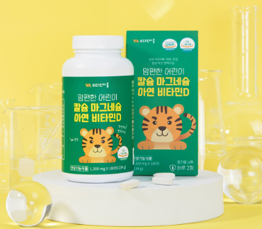 Children Calcium Magnesium Zinc Vitamin D Calmadi