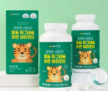Children Calcium Magnesium Zinc Vitamin D Calmadi