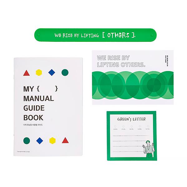 Career Desk Kit for Self-Leadership – Full Set(green)