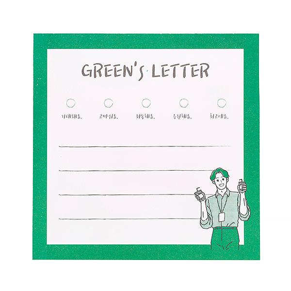 Career Desk Kit for Self-Leadership – Full Set(green)