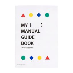 Career Desk Kit for Self-Leadership – Full Set(green)