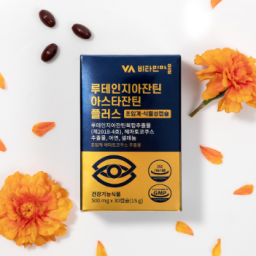 Lutein Zeaxanthin Astaxanthin Plus – Supercritical Plant-Based Capsule