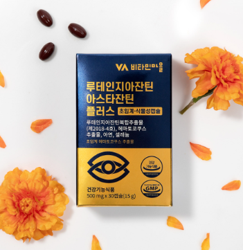 Lutein Zeaxanthin Astaxanthin Plus – Supercritical Plant-Based Capsule