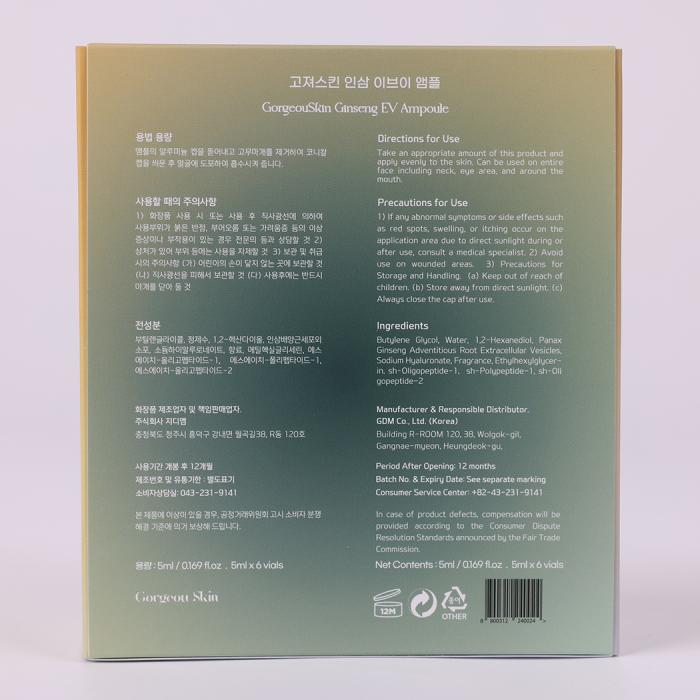 the back cover