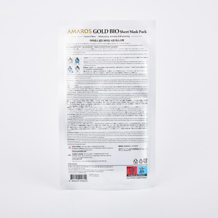 Gold Bio Sheet Mask Pack
