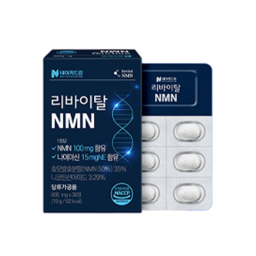 NMN Supplement – 30 Tablets