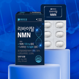 NMN Supplement – 30 Tablets