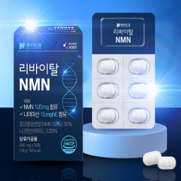 NMN Supplement – 30 Tablets