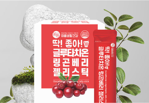 Glutathione Lingonberry Jelly Stick  Just Right! - wholesale | Find Korean  Health Supplements Suppliers on BuyKOREA