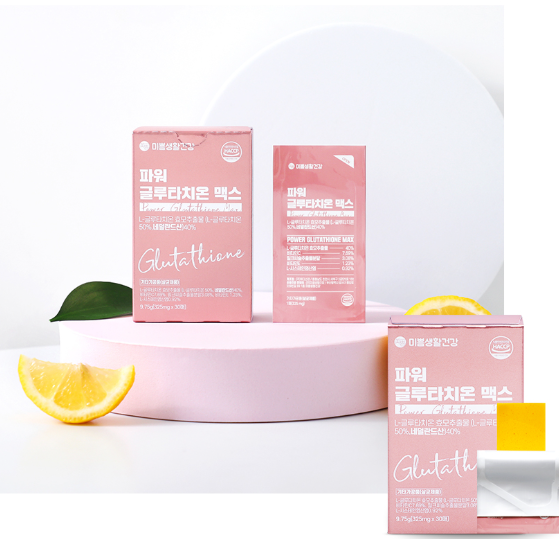 Glutacion Film Power Glutacion Max 30 sheets