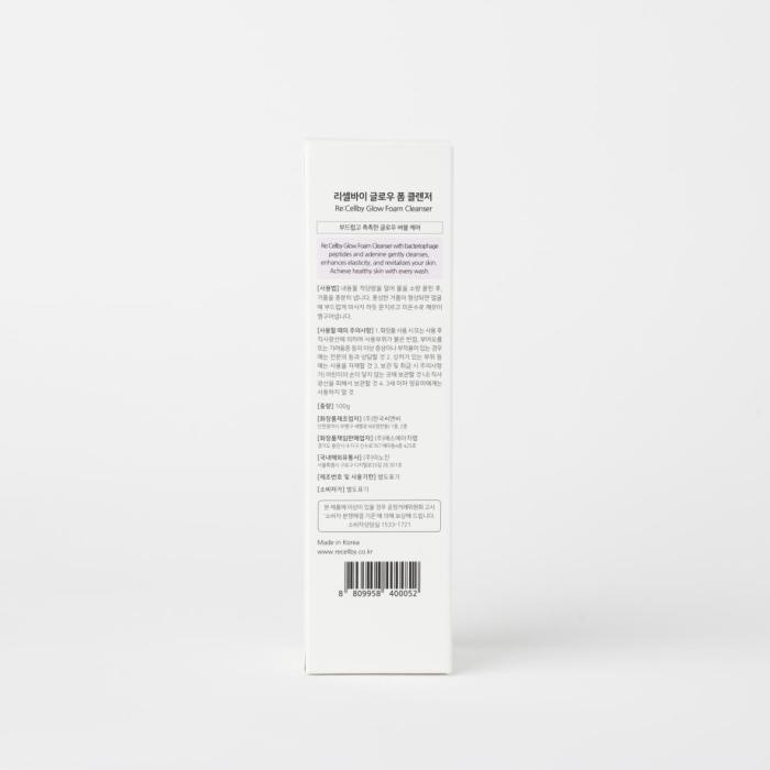back of box