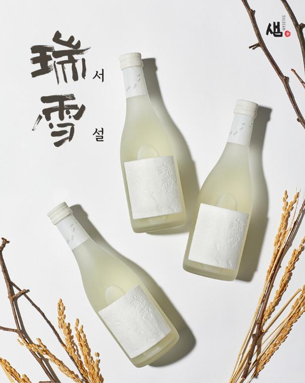 Seoseol 2-Bottle Gift Set