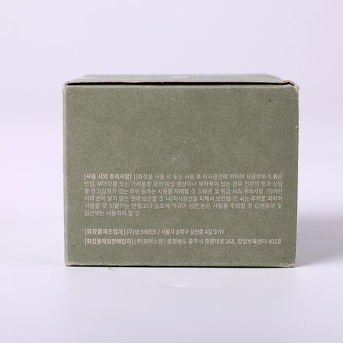 CHOME Abarley BAM Calming Cream