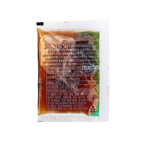 Udon sauce S