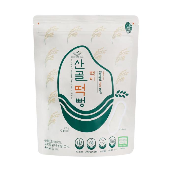 Sangol Rice Chips (White Rice, Apple, Sweet Pumpkin)
