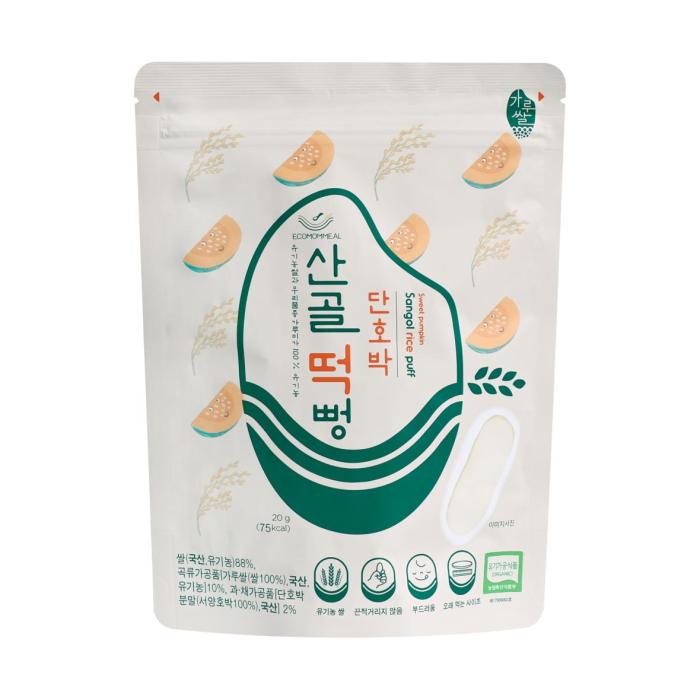 Sangol Rice Chips (White Rice, Apple, Sweet Pumpkin)
