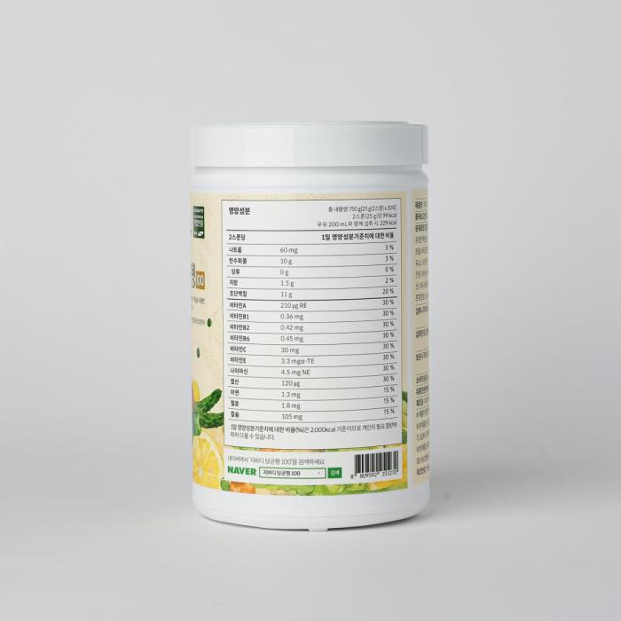 the nutritional supplement