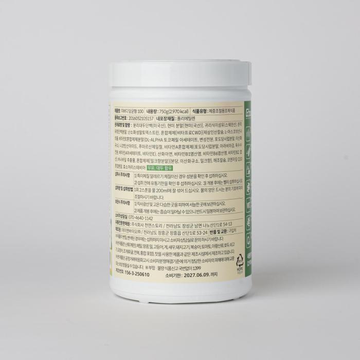 the back of the product