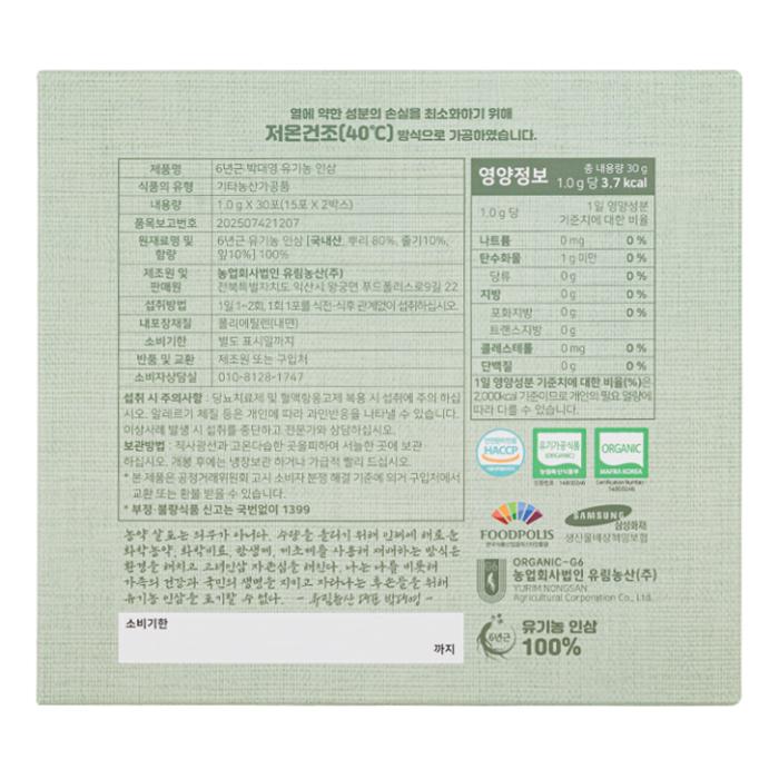 product information