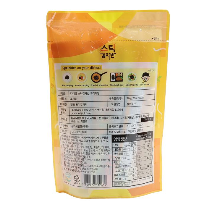 KIMDAEGAM Stick Type Seaweed Flakes - Original  10g 7EA