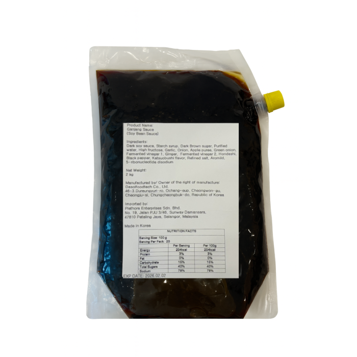 Ganjang Sauce