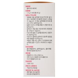 the product description