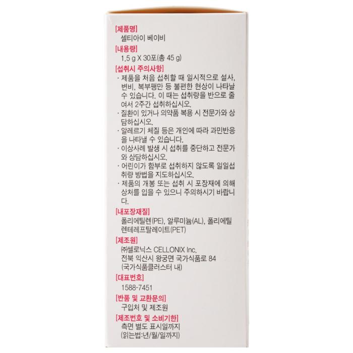 the product description