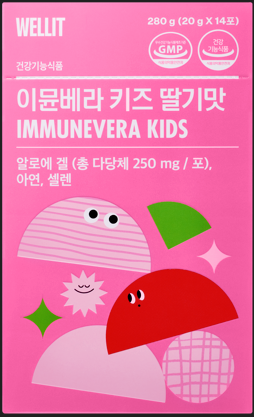 Immune Jelly with highly concentrated immune polysaccharides (250mg), Essential nutrients customized for child growth.