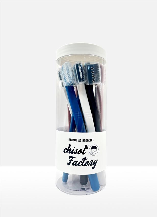 brush factory