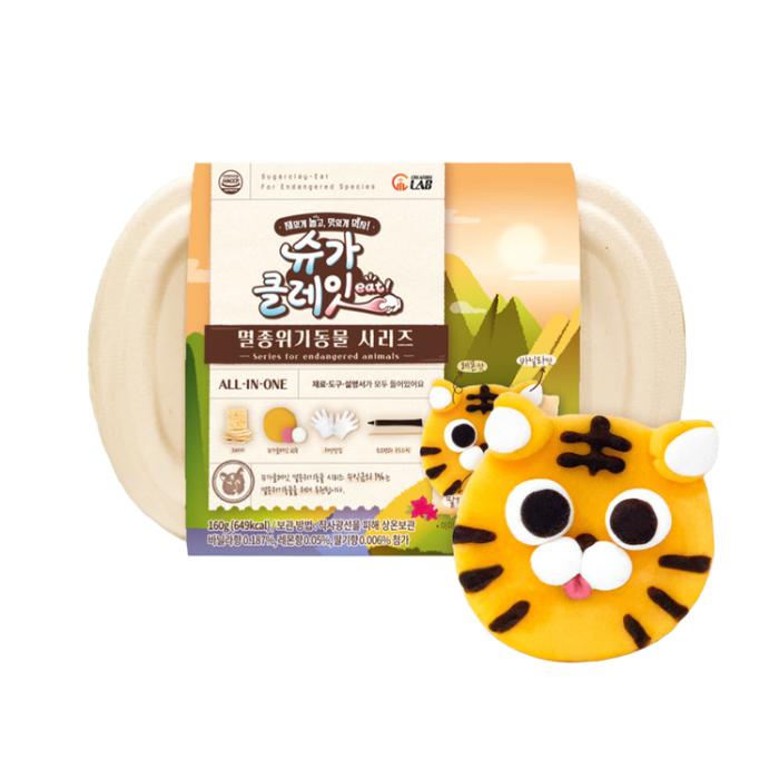 FOODIE CLAY Endangered Animal Series - Tiger