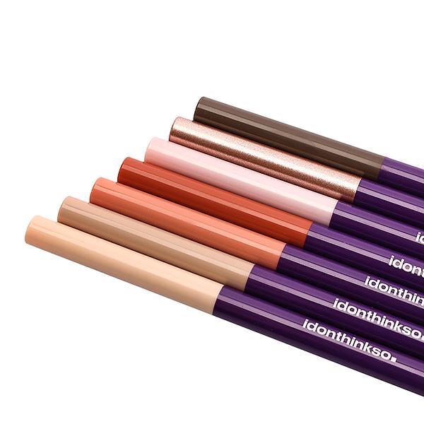 GUESS MY MOOD GEL LINER (Somber Brown)
