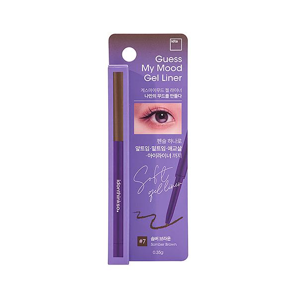 GUESS MY MOOD GEL LINER (Somber Brown)