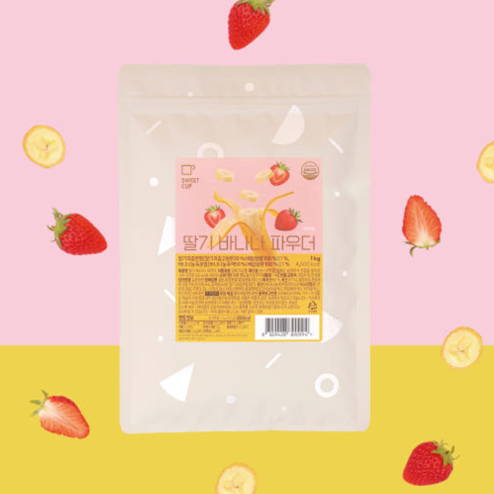 STRAWBERRY BANANA POWDER