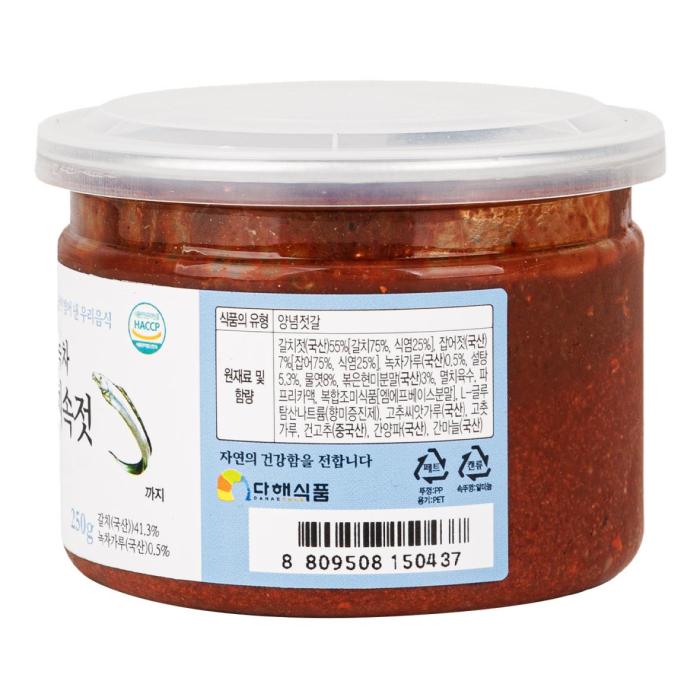Green Tea Salted Hairtail Fish